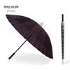 Rainbow 24-Rib Windproof Dual-Use Umbrella - Business, Sunny & Rainy Shade, Double Person, Straight Handle, Sun Protection.