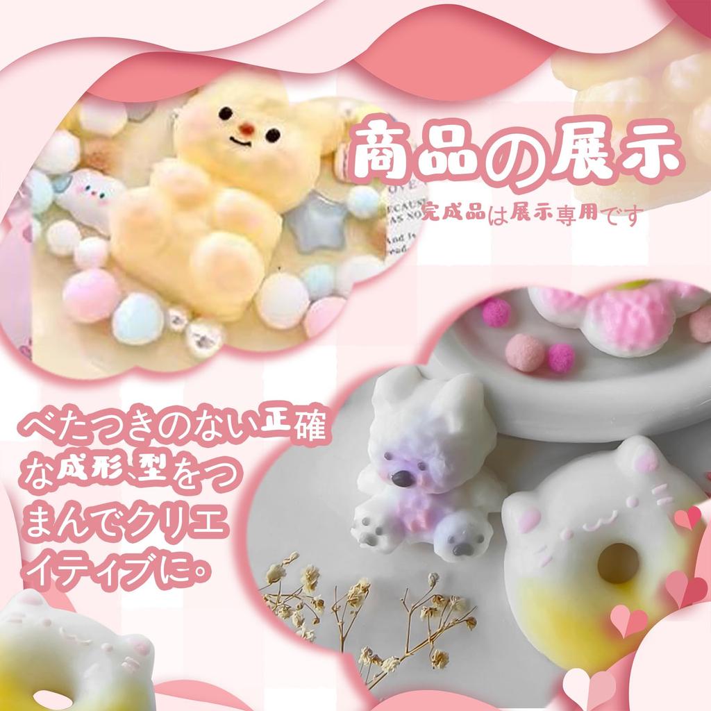 PNHAEH Squishy Silicone UV Resin Animal 3D Handmade Cute Clay Reusable Biscuit Shape Squishy Mold Mold, Mold, Face, Bear, Panda, Pig, Fish, Kitten,