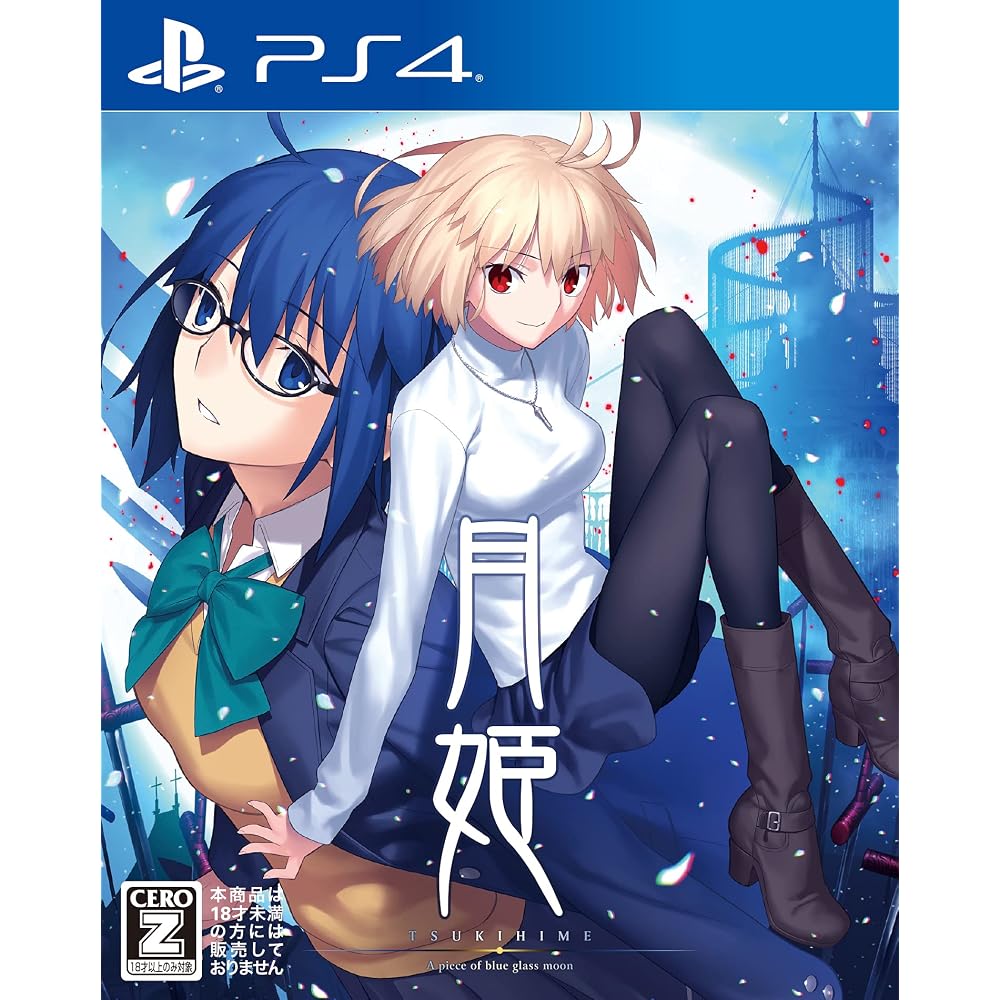 Tsukihime -A Piece of Blue Glass Moon- - PS4 [CERO rating “Z”]