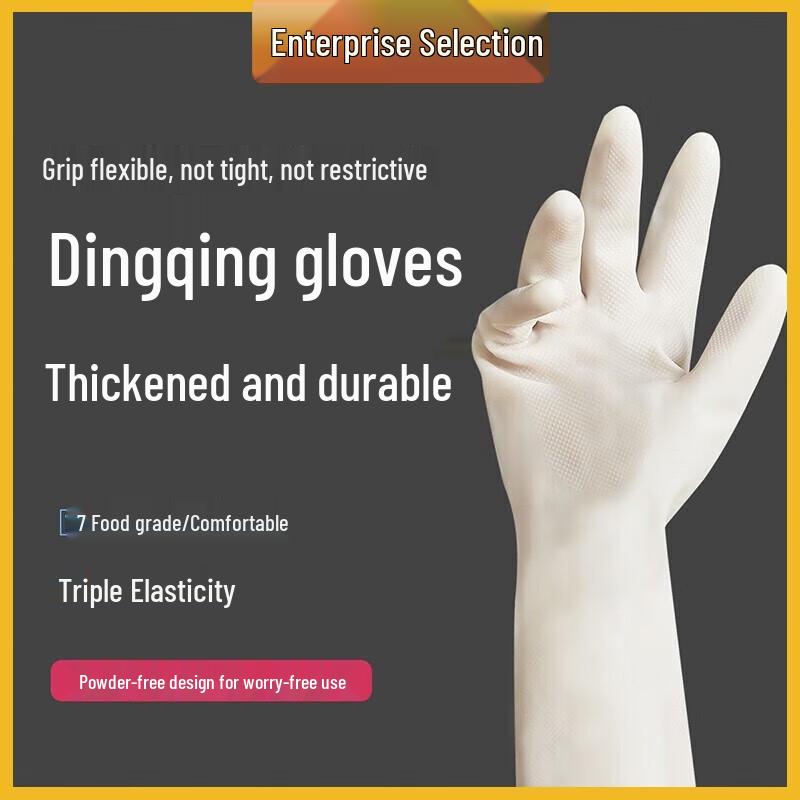 Fangcaodi Extended Thick Nitrile Disposable Gloves