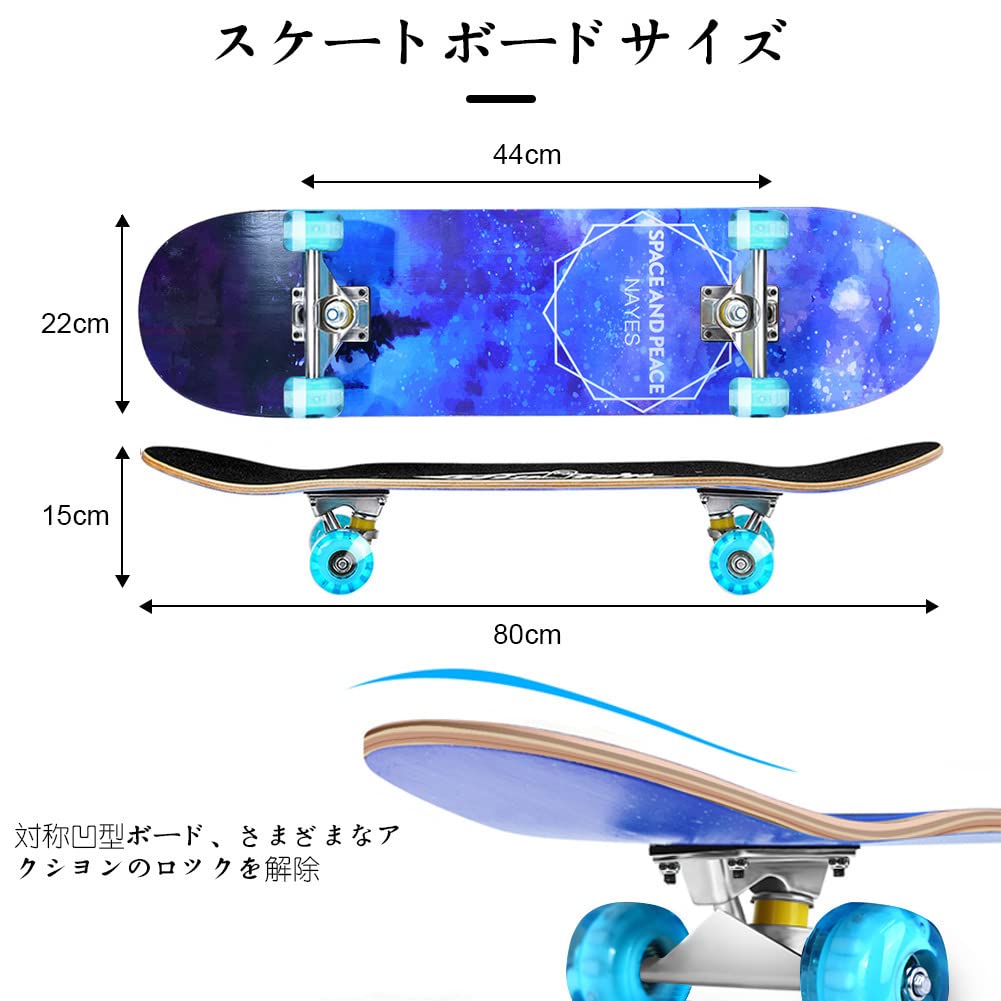 Hipoten Canadian Maple Skateboard with Upgraded Tires 31 High Develops Concentration and Balance For Skateboard For and Kids Skateboard, 8-ply Inch,