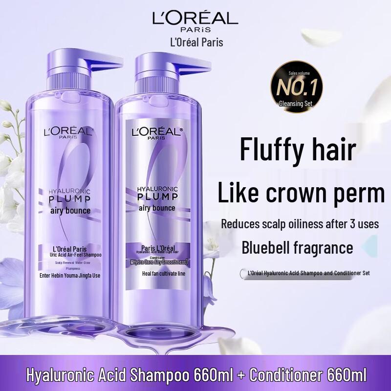 

Набор шампуня и кондиционера L Oréal с гиалуроновой кислотой для объема и контроля жирности