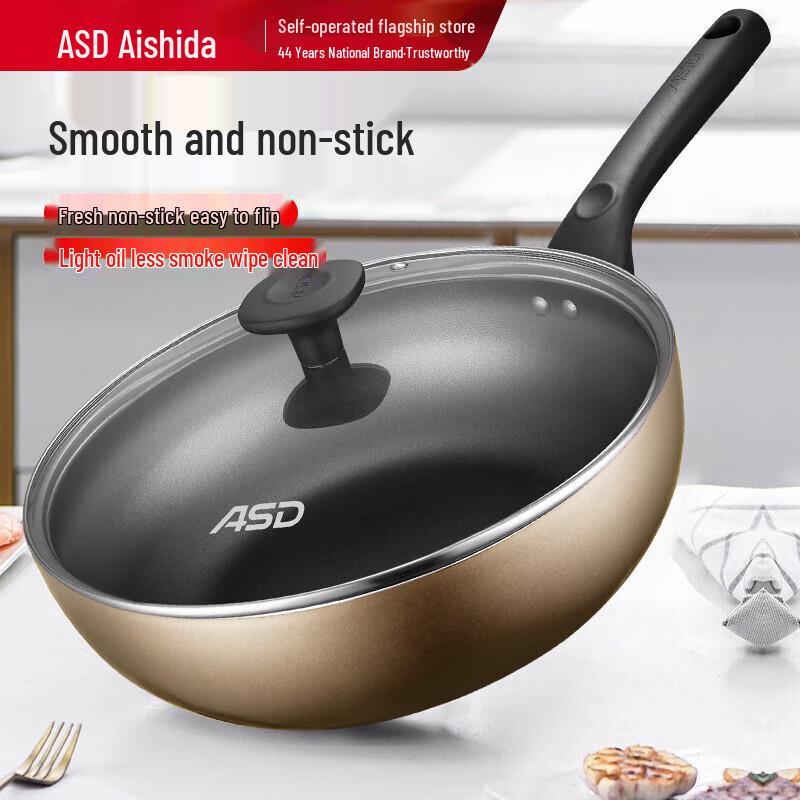 ASD Non-stick Wok