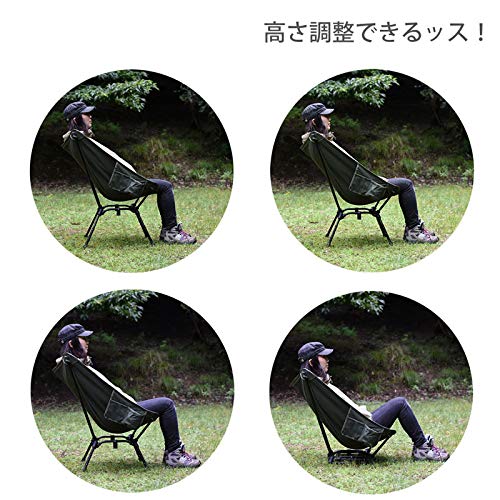 Dod Sugoisu Höhenverstellung 4 Stufen, vom Lagerfeuer-Stil bis zum hohen Stil, funkenbeständiges Baumwollmaterial, Stuhl, Khaki