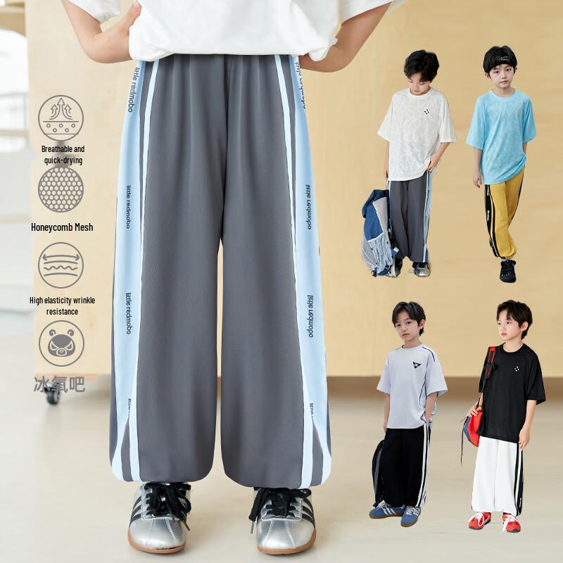 

Boys Quick-Dry Casual Loose-Fit Long Pants 130cm