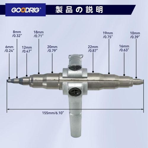 GOODRIG Tube Expander, 6-22mm Copper Pipe Expander, for Plumbing and Air Conditioning Repairs, Manual DIY, 6-22mm