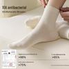 Women's Mid-Calf Camellia Essential Oil Antibacterial Cotton Socks - Solid Color, High Elasticity, for Spring & Autumn