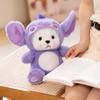 Purple Transformed Bear Doll Doll Qiqi Plush Toy Mini Teddy Bear Valentine's Day Gift Animation