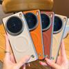 For VIVO X100 X100S X100 Pro X100 Ultra Electroplated Solid Color Textured Magnetic Shockproof and Anti-Fingerprint Phone Case