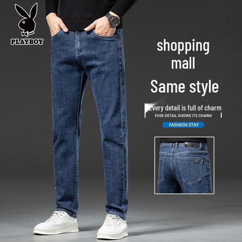 PLAYBOY Men's Premium Slim Straight Jeans