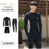 Mens Quick-Dry UV Protection Rash Guard Set Long Sleeve Pants Snorkeling Swimming Surfing Diving