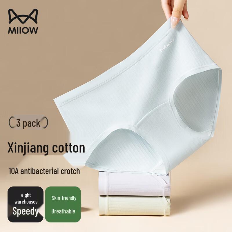 MiiOW Women's Seamless Antibacterial Cotton Briefs