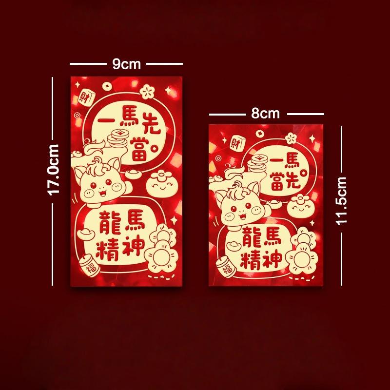 6Pcs 2026 Chinese Horse Year Red Envelopes Creative Spring Festival Red Packet Traditional Lucky Money Pockets  Year Gifts