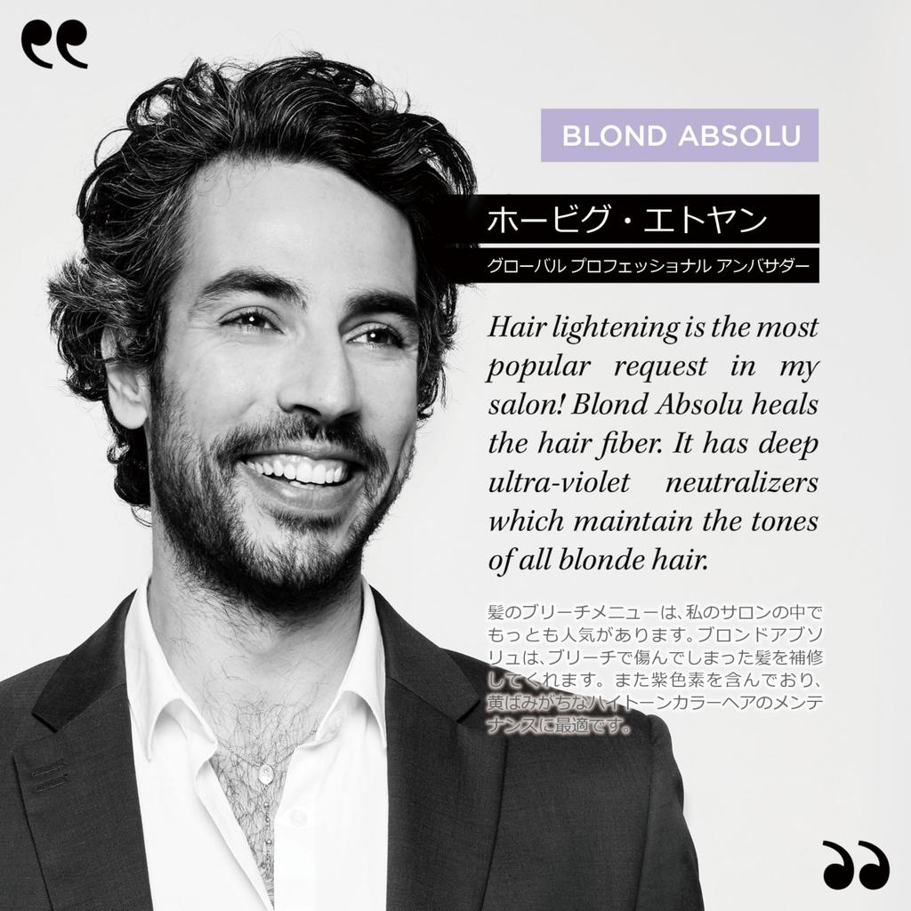 Bain Lumière 500mL KÉRASTASE