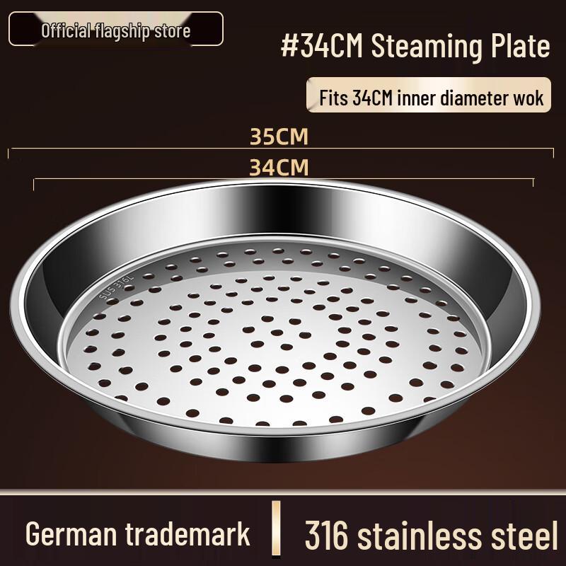 

Zhaoran 316 Stainless Steel Wok Steamer Plate 34cm