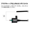 1PZ JP2-PU8 Reinforced Ignition Coil Plug Cord Honda Monkey Gorilla
