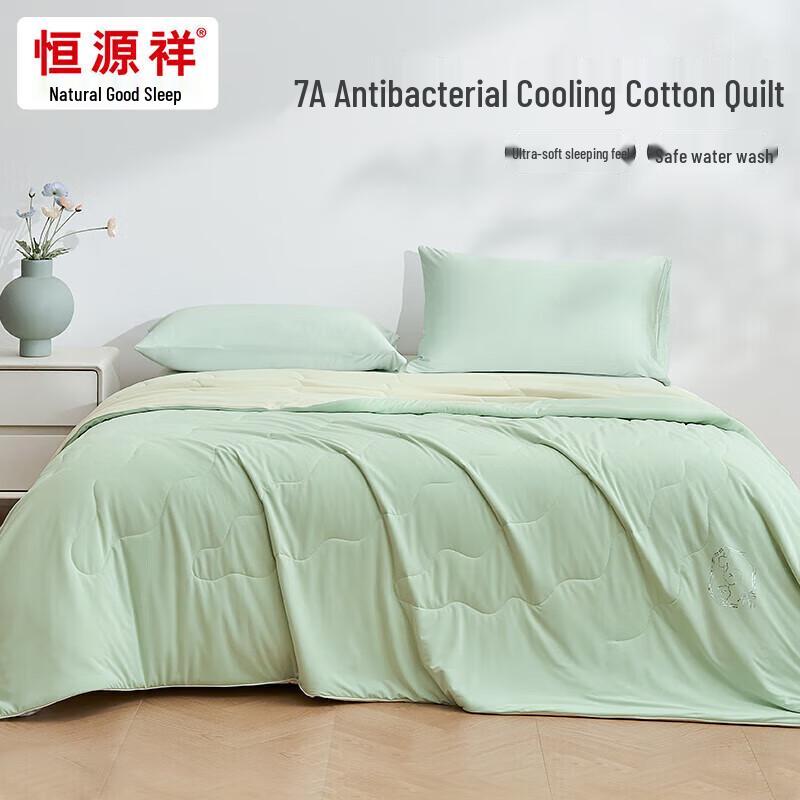 

Hengyuanxiang Cooling Cotton Summer Quilt