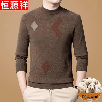 Men's 100% Pure Wool Thickened Round Neck Sweater