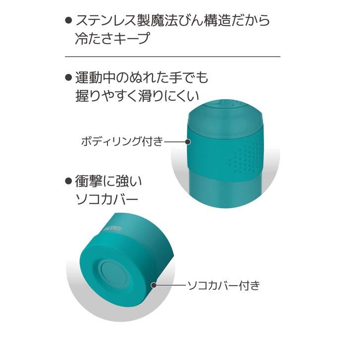 Thermos Sports Bottle 1L Turquoise FJR-1000 TQS