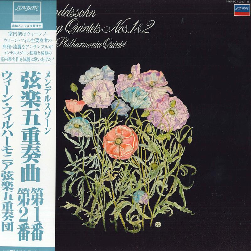 

LP Record - Mendelssohn: String Quintets No. 1 L28C1357 LONDON 1980 Japan Classical
