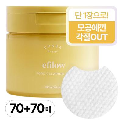 Epilow Chaga Mushroom Biome Porenreinigende Texturpads, 70 Blatt, 2 Stück (140 Blatt)