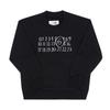 Maison Margiela Kinder Sweatshirt  Für Erwachsene tragbar  M61009 Mm02x M6900 Mm6 Nummeriert