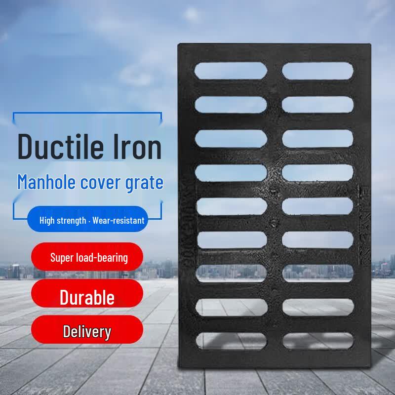 Ductile Iron Drainage Grate