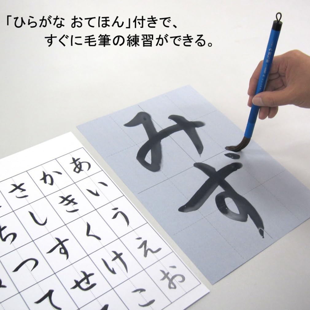 Akashiya Water Writing Set with Thick Brush AZ-140MF