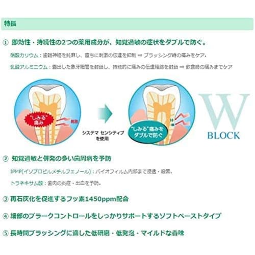 Set of 6 Lion Systema Sensitive Soft Toothpaste, 85g, Fluoride 1450ppm, Dental Product [Includes Life Smile Original Cotton Pad Set]