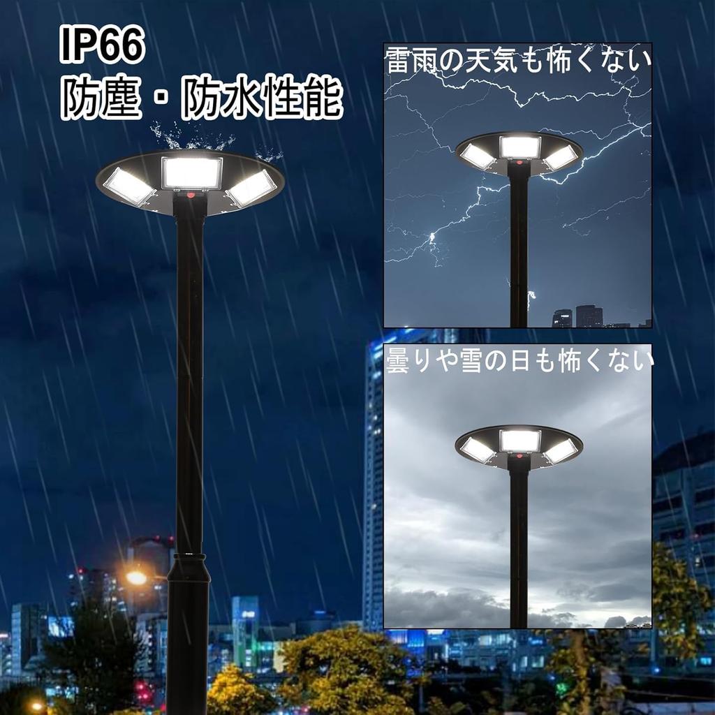 MGHASR Solar Street Light Sensor Light Outdoor Solar Light Human Sense Comes with Metal Light Pole 15000mAh Large Capacity Battery Outdoor Waterproof