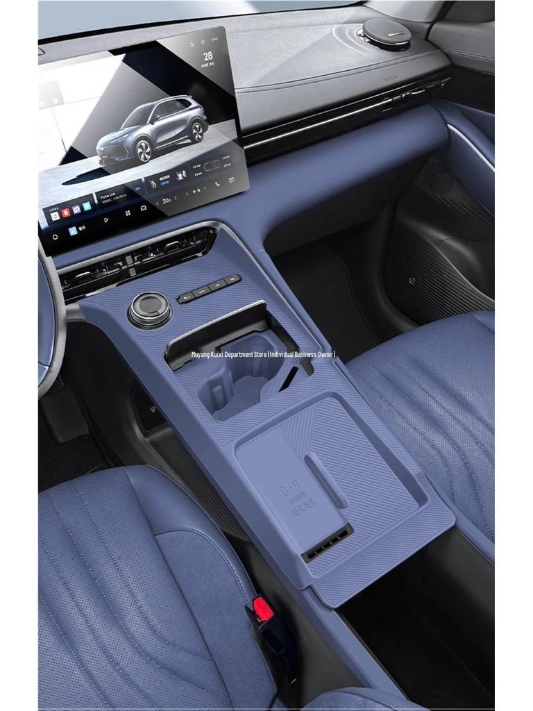 Geely Galaxy E5 Wireless Charging Silicone Gear Console Protective Pad