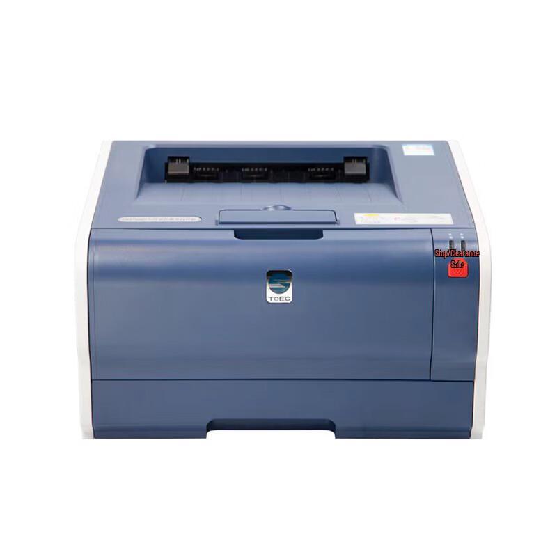 Guangdiantong OEP1025DN A4 Monochrome Xinchuang Laser Printer CN plug (adapter included)