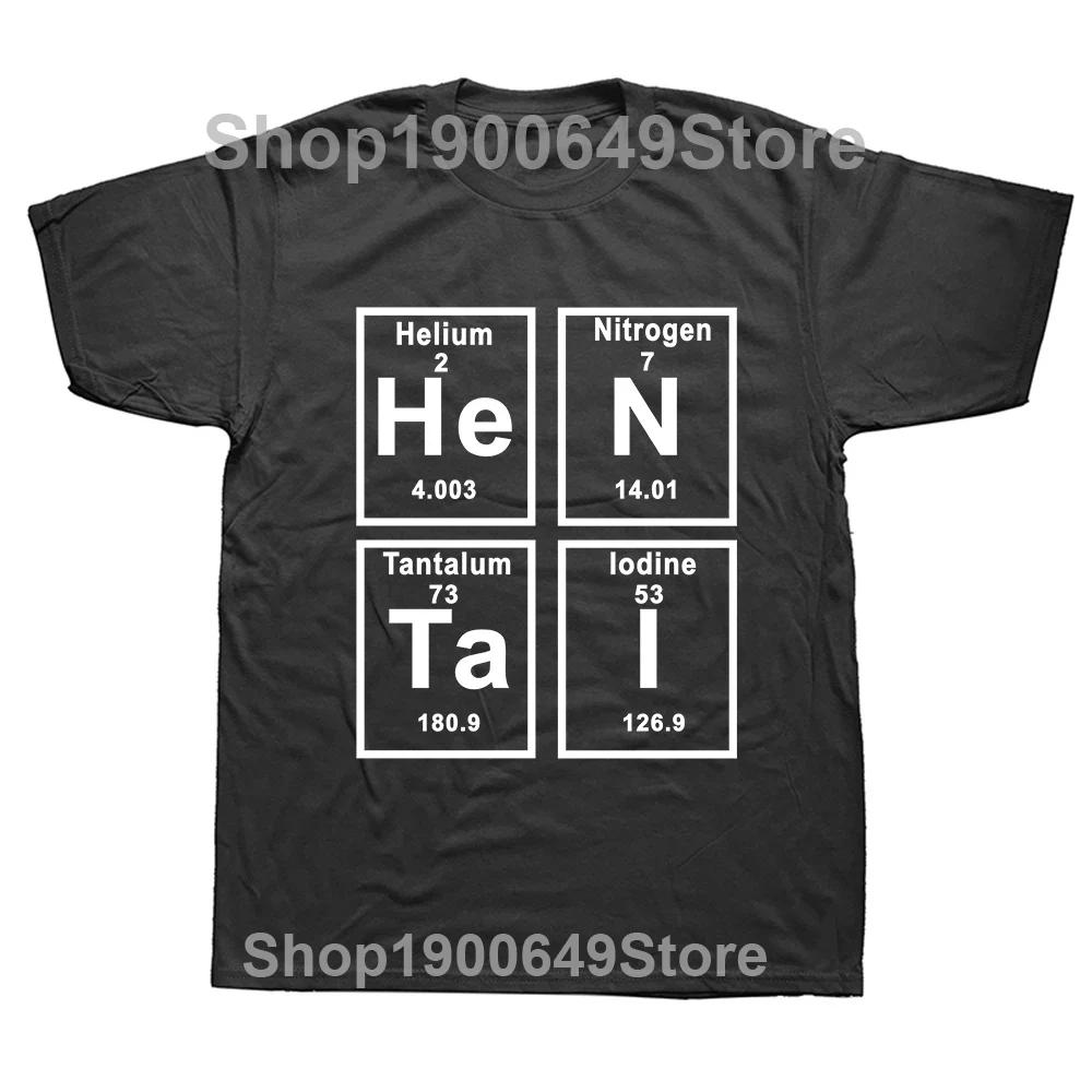 Funny Periodic Table Hentai T Shirts Graphic Cotton Streetwear Short Sleeve ONeck Harajuku Tshirt Mens Clothing