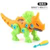 Children'S Hands-On Disassembly And Assembly Of Intellectual Toys, Dinosaur Egg Models, Screws, Disassembly And Assembly Nuts Diy Building Blocks