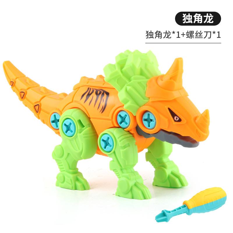 Children'S Hands-On Disassembly And Assembly Of Intellectual Toys, Dinosaur Egg Models, Screws, Disassembly And Assembly Nuts Diy Building Blocks
