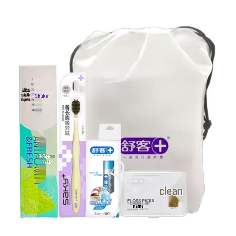 Shuke Xiao Zhan Xiaoyao Whitening Toothpaste Set