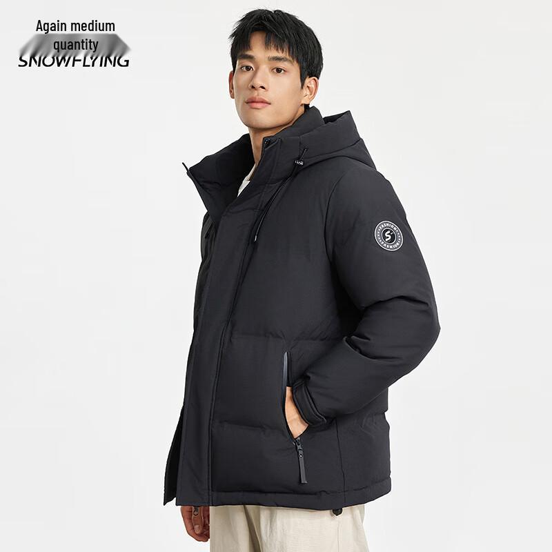 XueZhongFei Men's Hooded Duck Down Winter Jacket