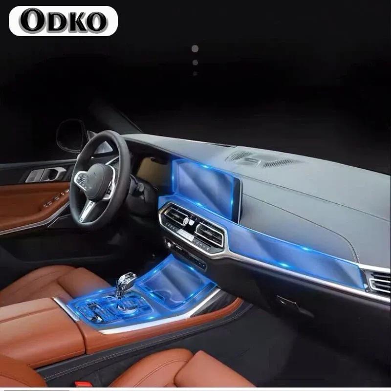 Car Sticker For BMW transparent Promotion TPU Film stickers For BMW X7  Navigation Control Interior Car accessories