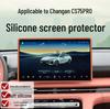 Silicone Protective Case for Changan CS75PRO Screen, Navigation, and Rearview Mirror - Interior Accessories