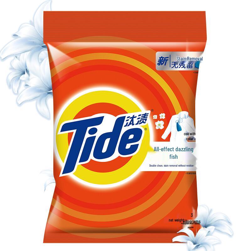 Tide All-Effect Dazzling White Laundry Powder