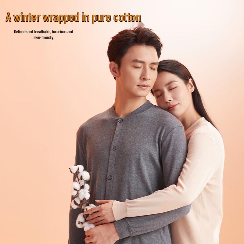 Hengyuanxiang Men's Antibacterial Cotton Cardigan Set