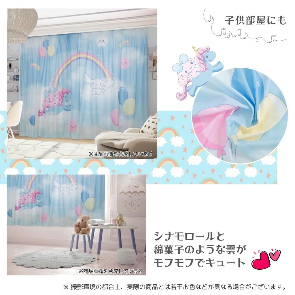 Sanrio Cinnamoroll Wall Art UV Protection Mirror Lace Curtains Set of 2 Width 100 X Length 108cm Characters Cinnamon Poron Corne Washable Heat