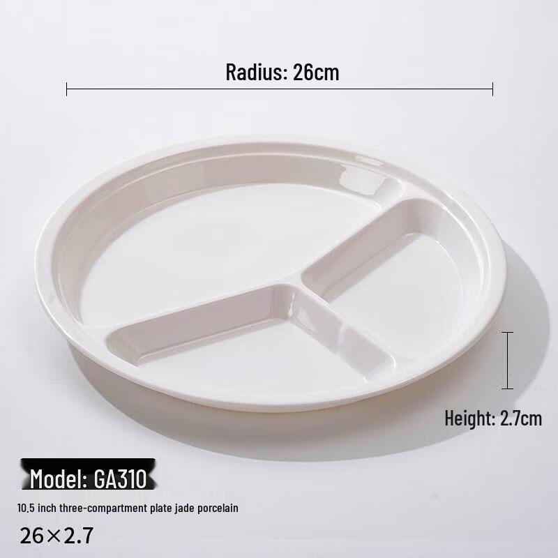 Melamine Divided Cafeteria Plate
