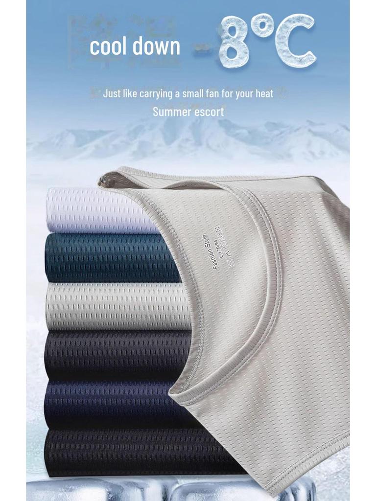 Men's Summer Fitness Ice Silk Mesh Sleeveless Quick-Dry Vest