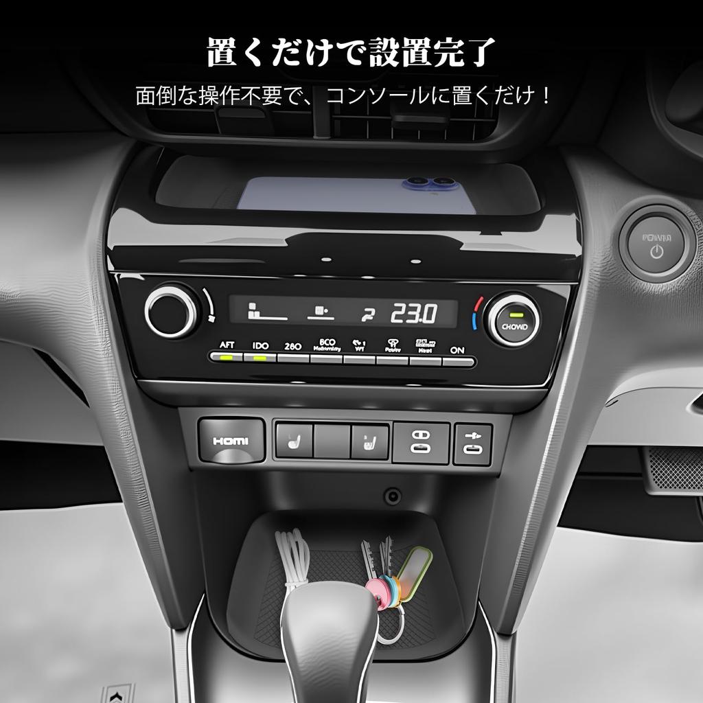 BIBIBO Silicone Console Tray Mat for Toyota Yaris Cross Series 15 Rubber Mat Easy Installation 2-Piece (10 & Series) - Anti-Slip -