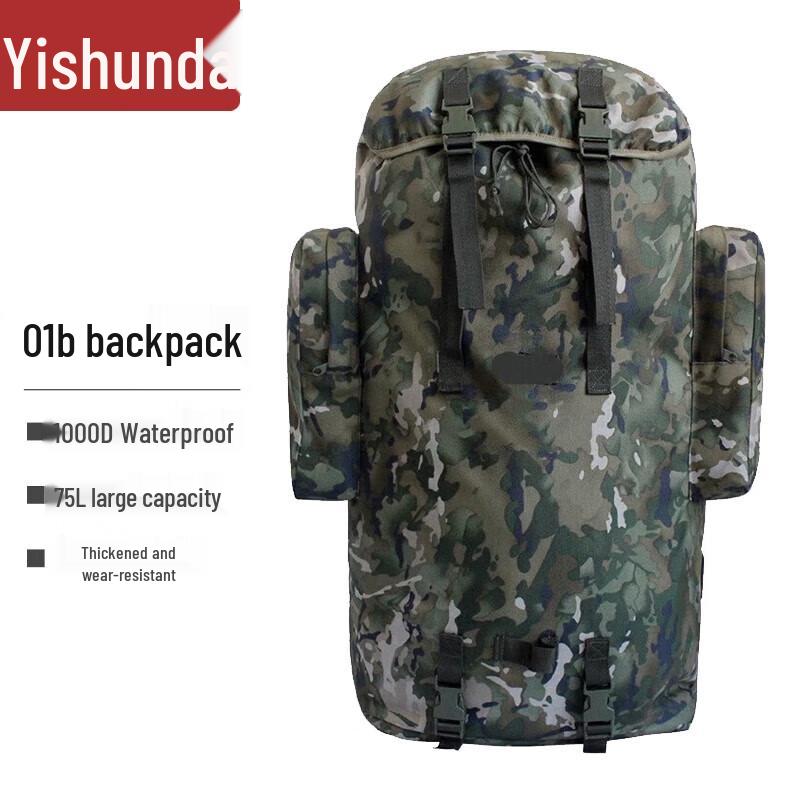 Yishunda 75L Camouflage Tactical Backpack