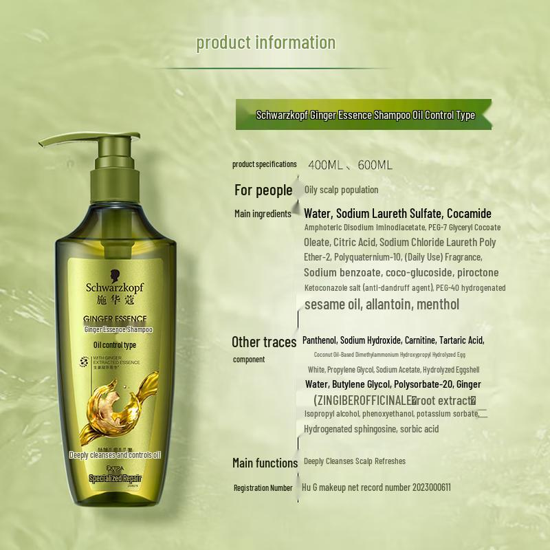 Schwarzkopf Ginger Essence Scalp Repair Conditioner