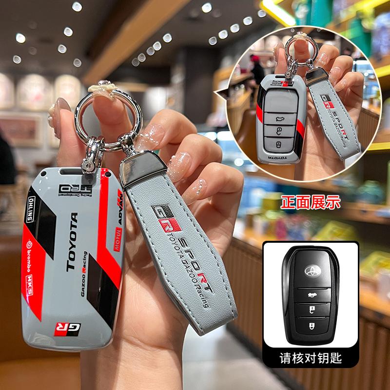 ABS Car Key Case Cover Shell For Toyota Land Cruiser 200 Prado Crown TLK 200 Yaris Cross Hilux Innova Rav4 Fortuner Camry 55 50