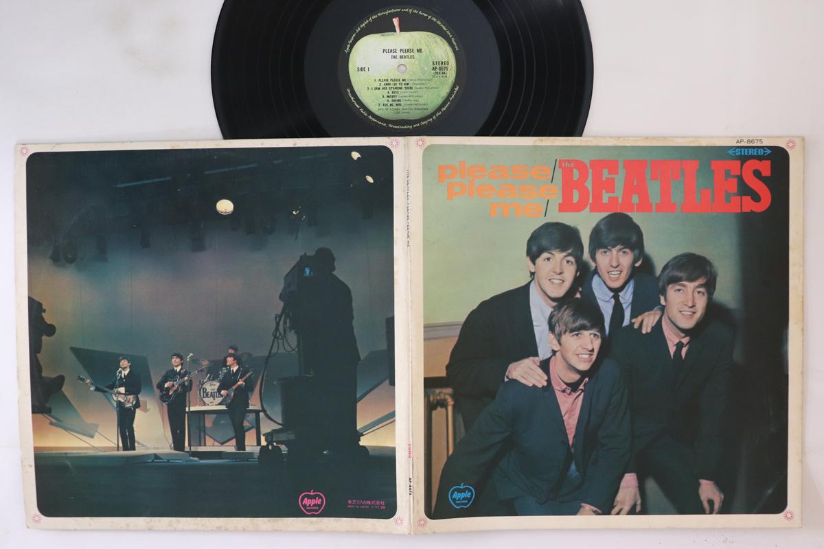 

LP Record - Please Please Me AP8675 APPLE 1969 Japan Rock