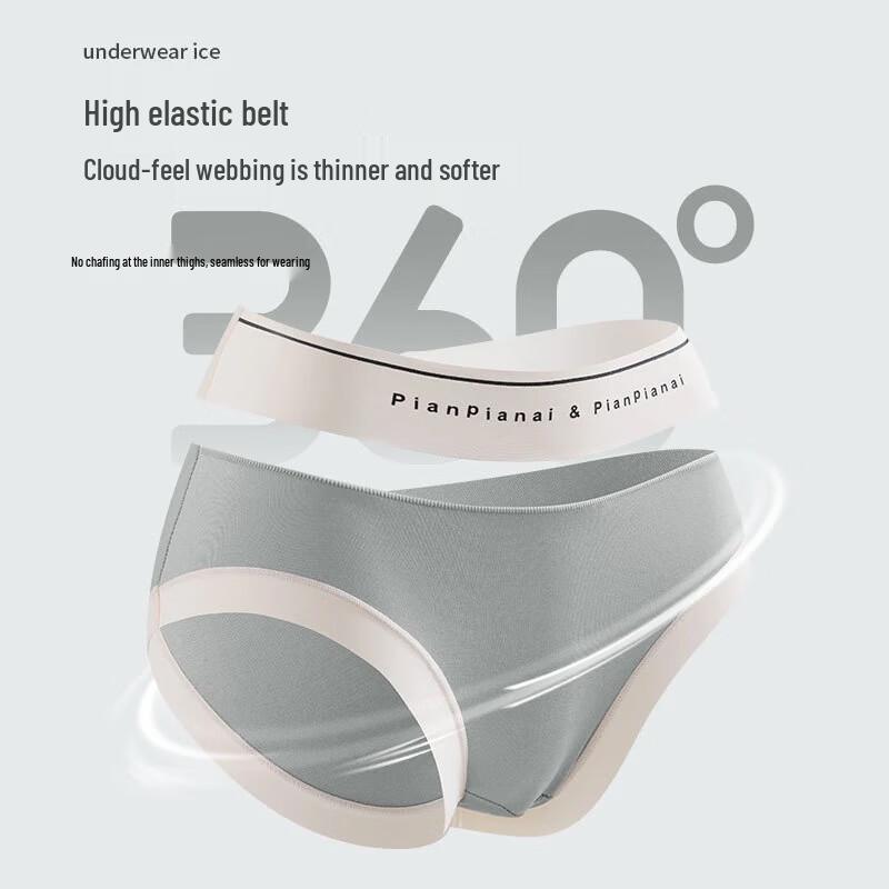 Women's Modal Seamless Mid-Rise Underwear - 4 Pack